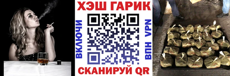 Наркошоп купить ГАШ  СОЛЬ  МЕФ  ТГК  МАРИХУАНА  Никольск