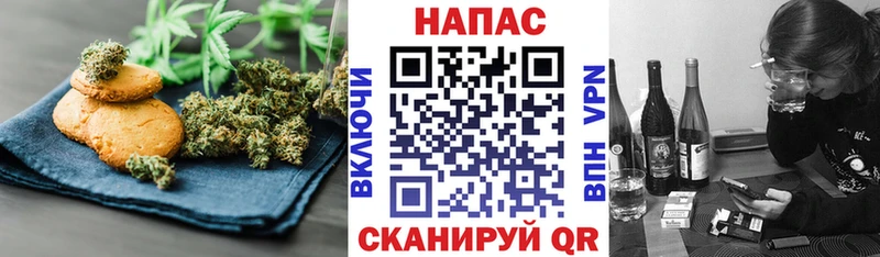 Canna-Cookies конопля Никольск