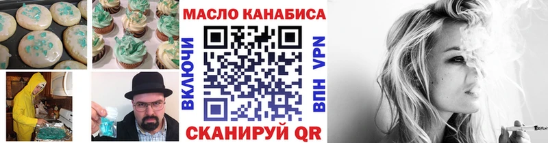 Cannafood марихуана  Купить  Никольск 