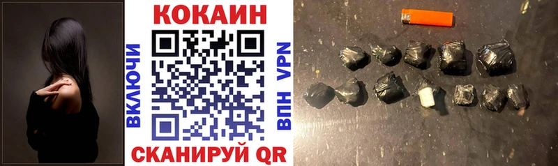 Cocaine 97%  Купить  Никольск 
