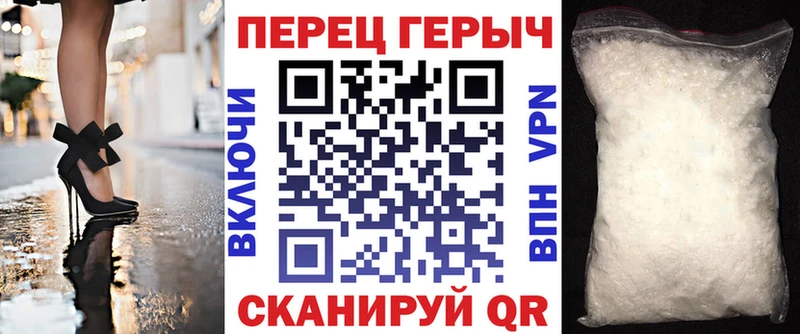 ГЕРОИН гречка Никольск