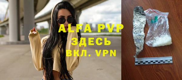 экстази Зеленодольск