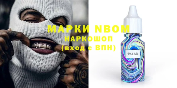 мефедрон мука Зеленокумск