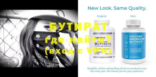 мефедрон мука Зеленокумск