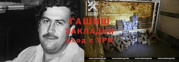 мефедрон мука Зеленокумск