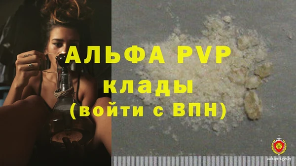 экстази Зеленодольск