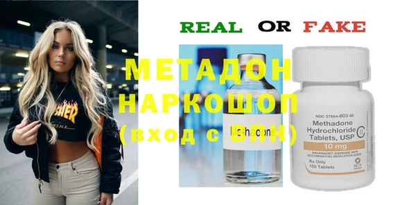 мефедрон мука Зеленокумск