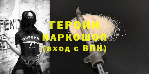 мефедрон мука Зеленокумск