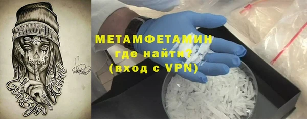 экстази Зеленодольск