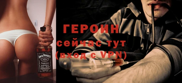 экстази Зеленодольск