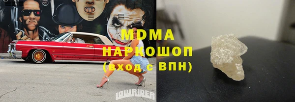 мефедрон мука Зеленокумск
