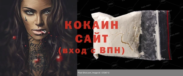 экстази Зеленодольск