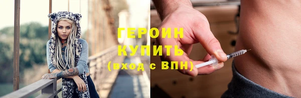 мефедрон мука Зеленокумск