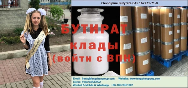 амф Зерноград