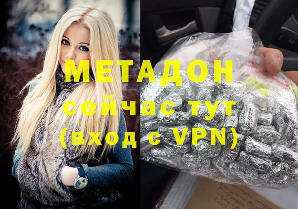 мефедрон мука Зеленокумск