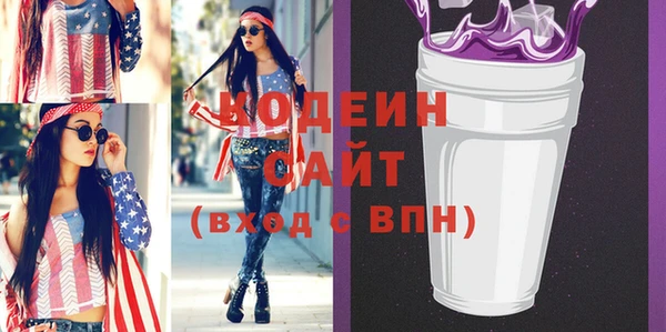 мефедрон мука Зеленокумск