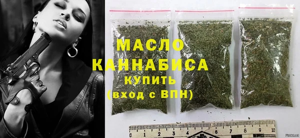 экстази Зеленодольск