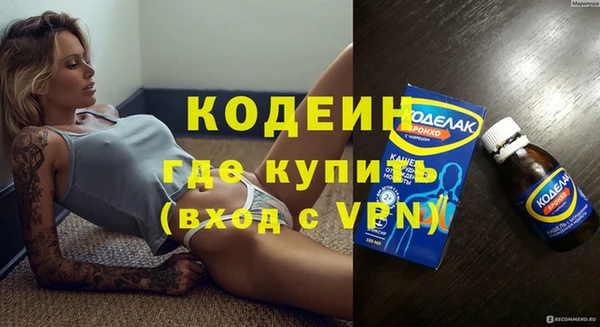 экстази Зеленодольск
