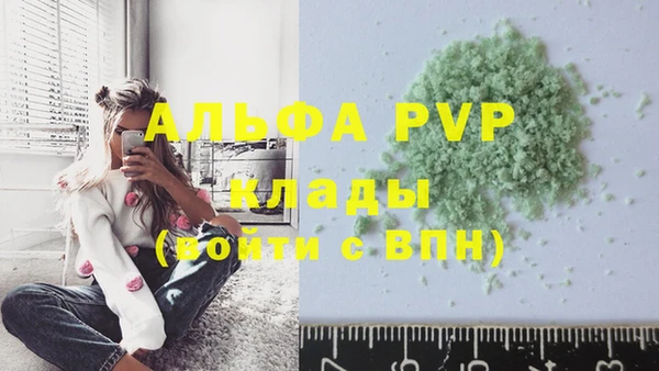 экстази Зеленодольск