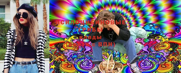экстази Зеленодольск