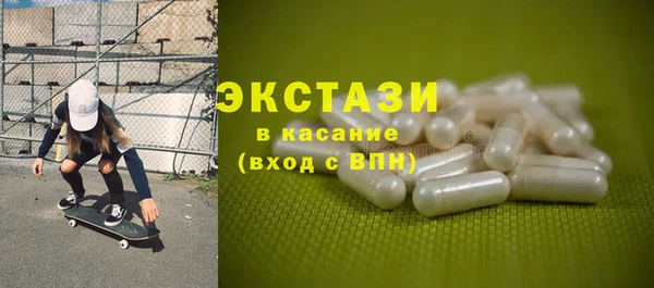 мефедрон мука Зеленокумск