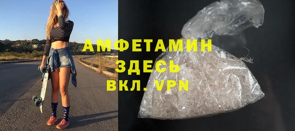 экстази Зеленодольск