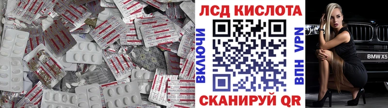 Купить закладки  Никольск  LSD-25 экстази ecstasy 