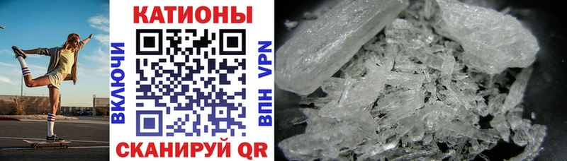 МЯУ-МЯУ 4 MMC  Никольск 