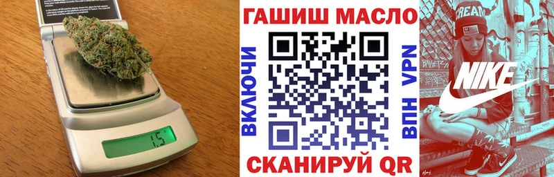 ТГК гашишное масло  Купить где  Никольск 